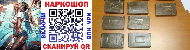Наркошоп купить COCAIN  Меф мяу мяу  ГАШИШ  Бирюсинск