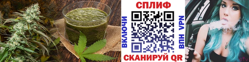 Купить где  Бирюсинск  Еда ТГК конопля 