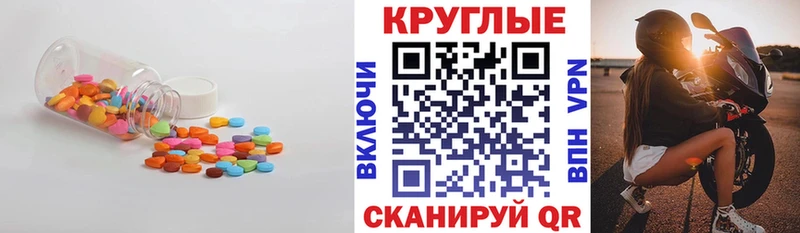 Купить закладки  Бирюсинск  ЭКСТАЗИ TESLA 
