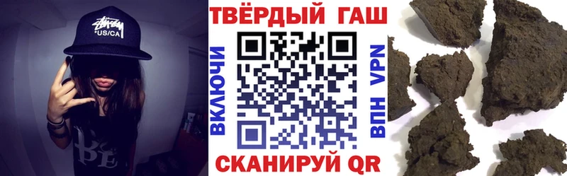Гашиш hashish  Купить где  Бирюсинск 
