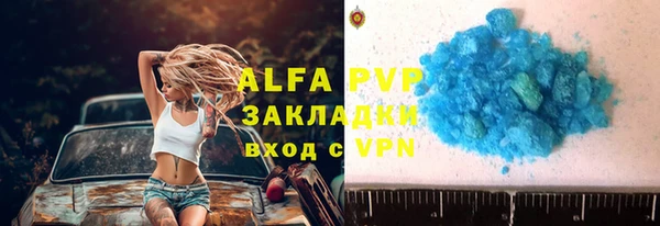 меф VHQ Бородино