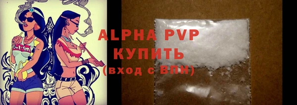 спиды Верхний Тагил