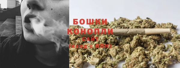 мяу мяу кристалл Бугульма