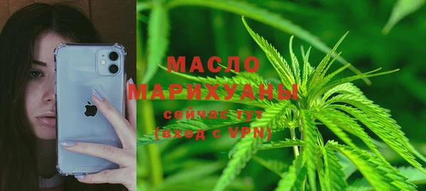 кристаллы Бронницы