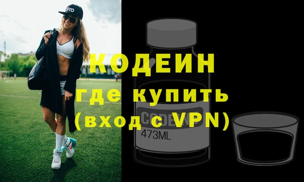 мяу мяу кристалл Бугульма
