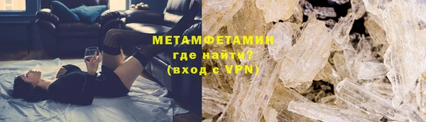 кристаллы Бронницы