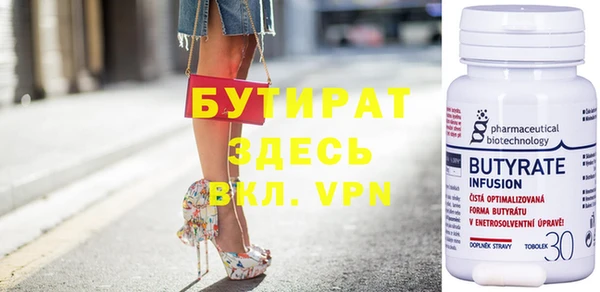 кристаллы Бронницы