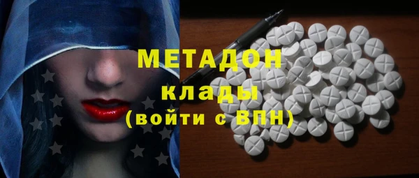 меф VHQ Бородино