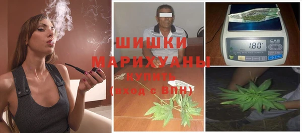 кристаллы Бронницы