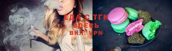 мяу мяу кристалл Бугульма