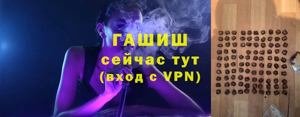 кристаллы Бронницы