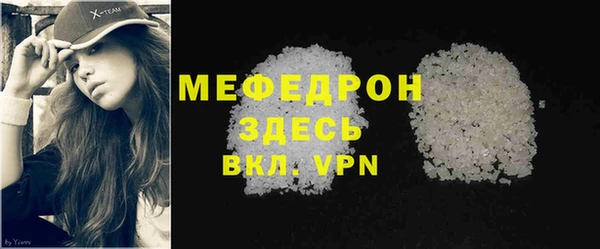 кристаллы Бронницы