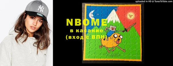 мяу мяу кристалл Бугульма