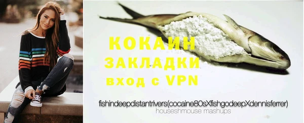 кристаллы Бронницы