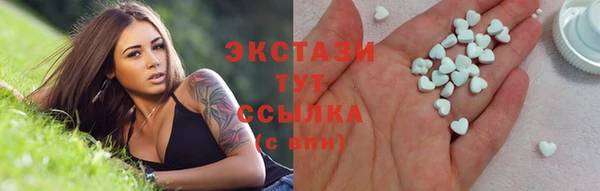 мяу мяу кристалл Бугульма