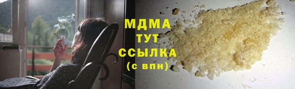 меф VHQ Бородино