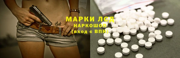 мяу мяу кристалл Бугульма