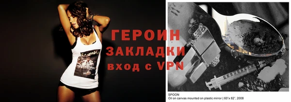меф VHQ Бородино