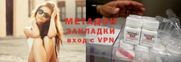 кристаллы Бронницы