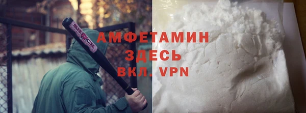 меф VHQ Бородино