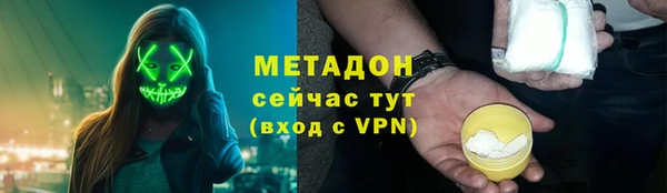 кристаллы Бронницы