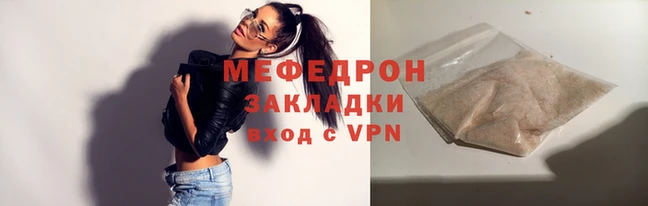 кристаллы Бронницы