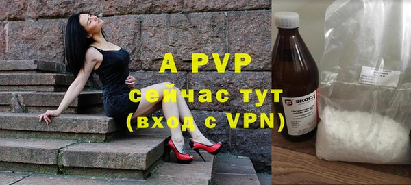мяу мяу кристалл Бугульма