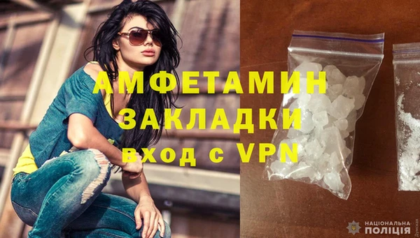 кристаллы Бронницы