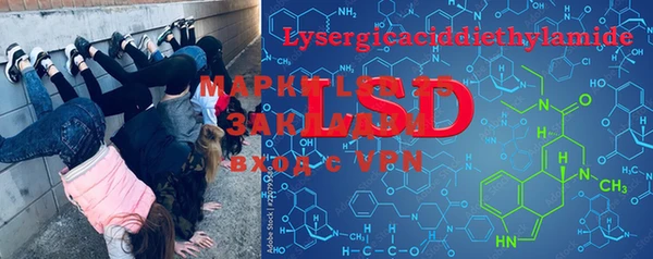 мяу мяу кристалл Бугульма