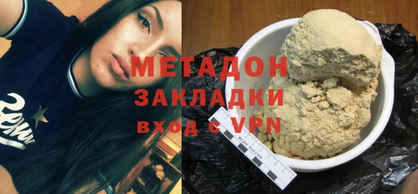 меф VHQ Бородино