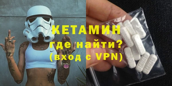 меф VHQ Бородино