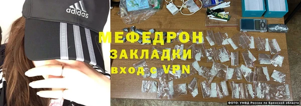 мяу мяу кристалл Бугульма