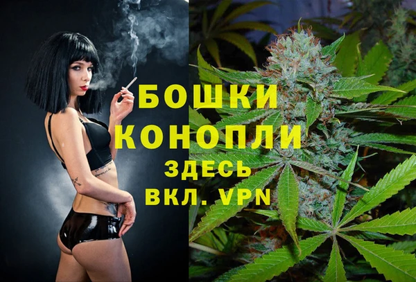 меф VHQ Бородино