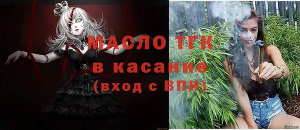 мяу мяу кристалл Бугульма