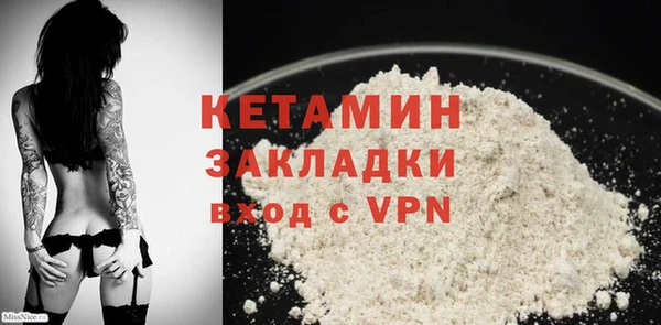 мяу мяу кристалл Бугульма