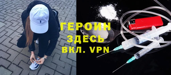 мяу мяу кристалл Бугульма