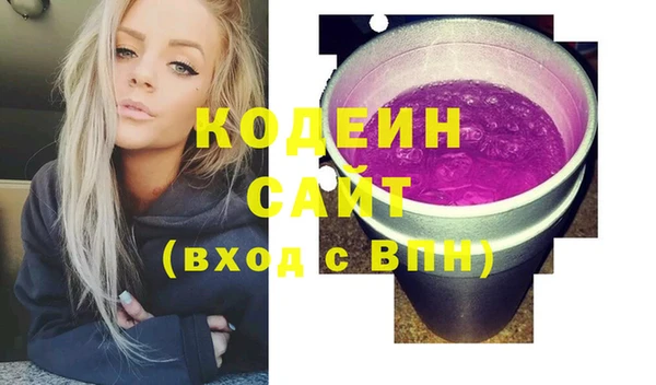 меф VHQ Бородино
