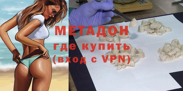 мяу мяу кристалл Бугульма