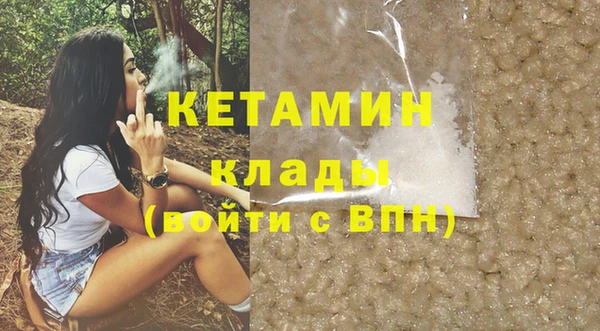мяу мяу кристалл Бугульма