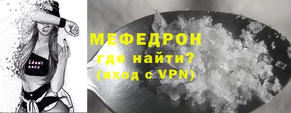 кристаллы Бронницы
