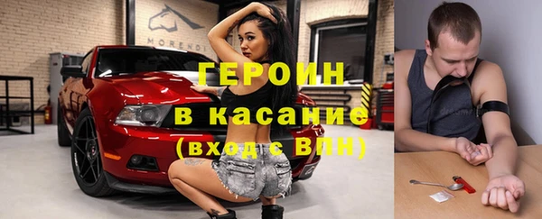 меф VHQ Бородино