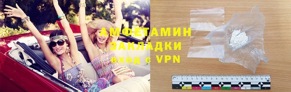 кристаллы Бронницы