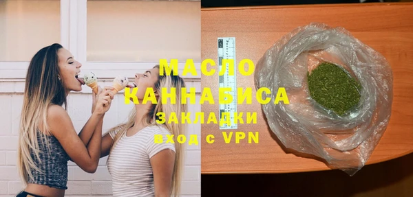 кристаллы Бронницы