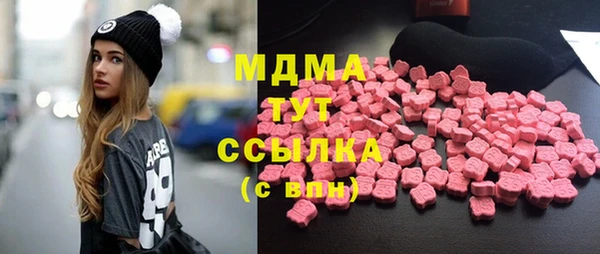 меф VHQ Бородино