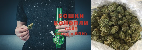 кристаллы Бронницы
