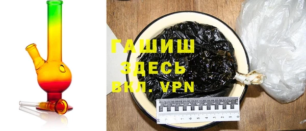 меф VHQ Бородино