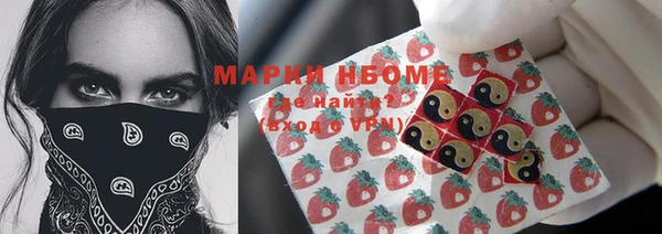 меф VHQ Бородино
