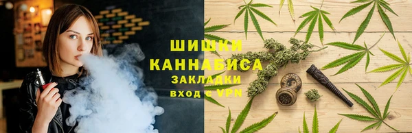 мяу мяу кристалл Бугульма