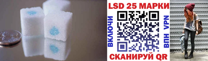 Купить  Бирюсинск  LSD-25 экстази ecstasy 