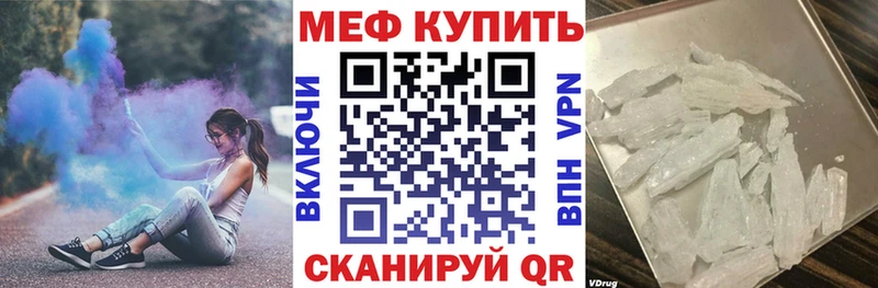 Купить  Бирюсинск  Меф mephedrone 